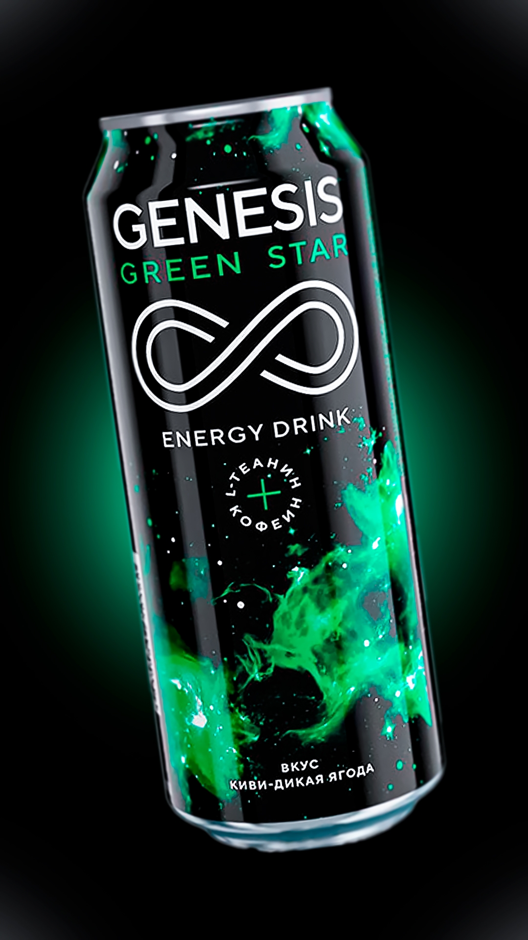 Обзор энергетика Genesis Geen Star - киви и дикая ягода #riblam