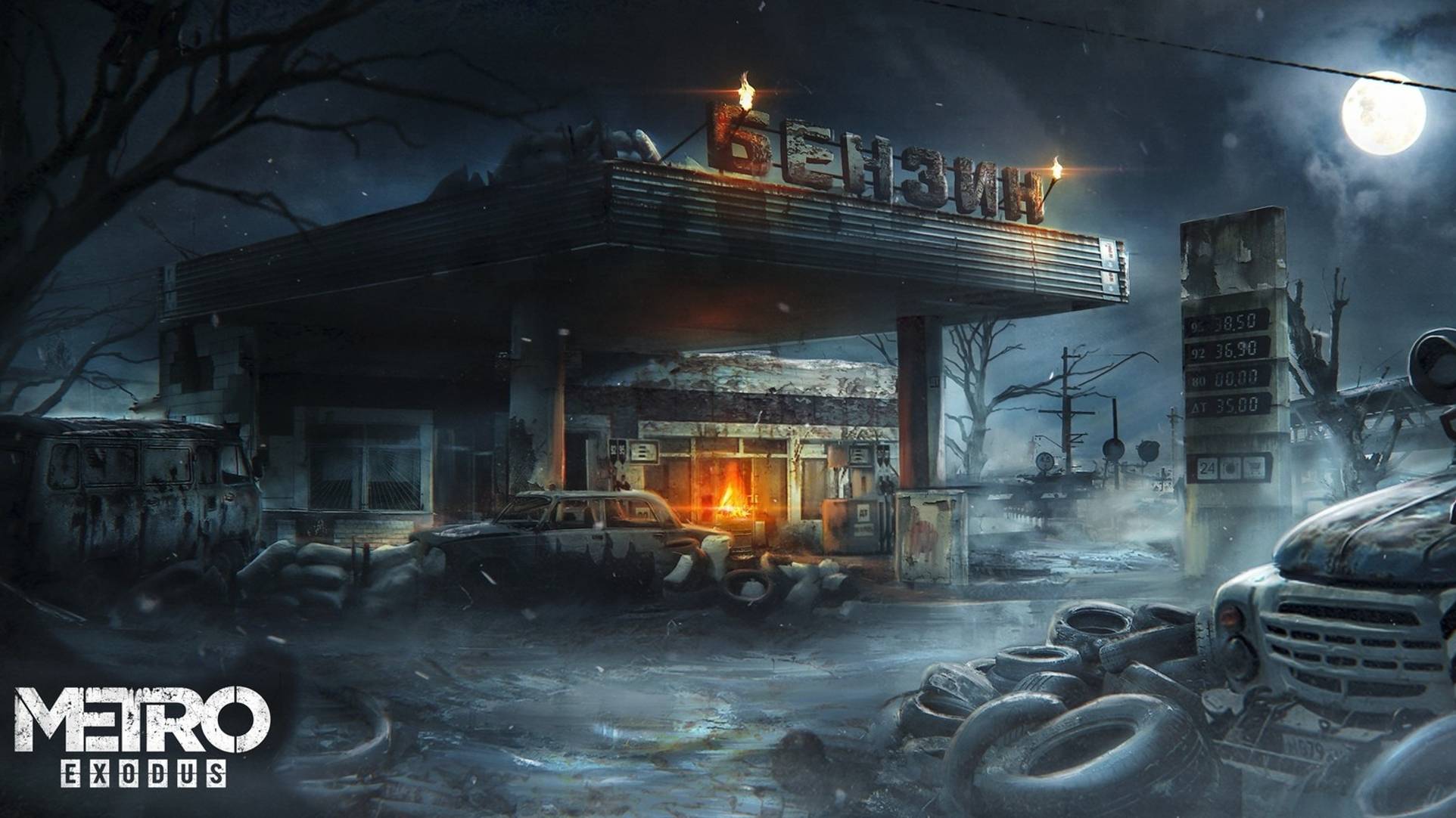 Метро Исход (Metro Exodus) Часть 5: Волга - Зачистка Бандитских Лагерей