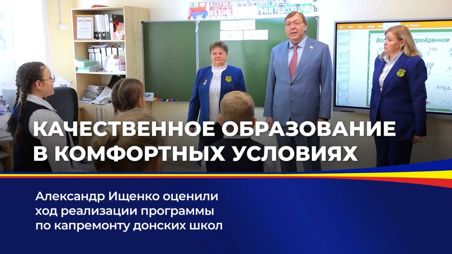 Качественное образование в комфортных условиях смотреть онлайн