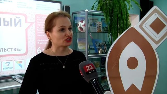 Круглый стол для бизнесменов провёл "Центр поддержки предпринимательства" (РИА Биробиджан) смотреть онлайн