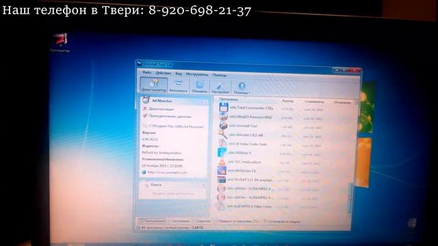 Intel Dual Core Win 7 Основное видео смотреть онлайн
