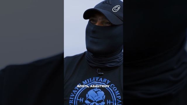 «Мне кричали в рацию, что я разрываю тела». Интервью с бывшим штурмовиком ЧВК «Вагнер» на «Сливе». смотреть онлайн