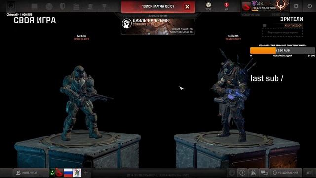 mr4en vs nullXD смотреть онлайн