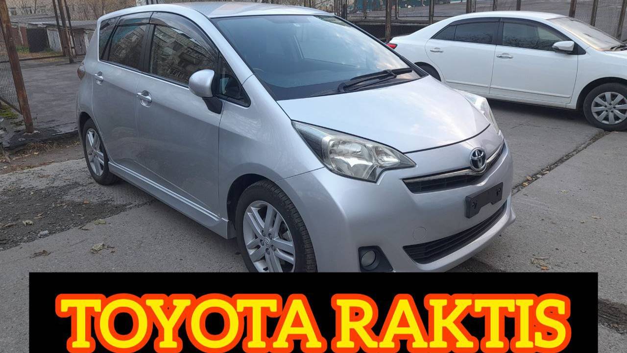 ОБЗОР ТОЙОТА РАКТИС!!! смотреть онлайн