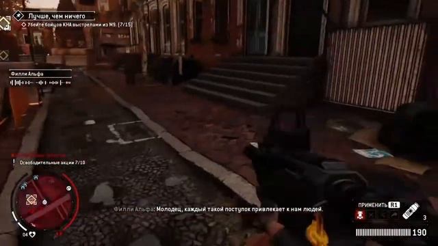 Homefront: The Revolution. ПРОХОЖДЕНИЕ. СЕРДЦА И УМЫ. РИСКОВЫЙ УРОВЕНЬ СЛОЖНОСТИ. ЧАСТЬ 14. смотреть онлайн