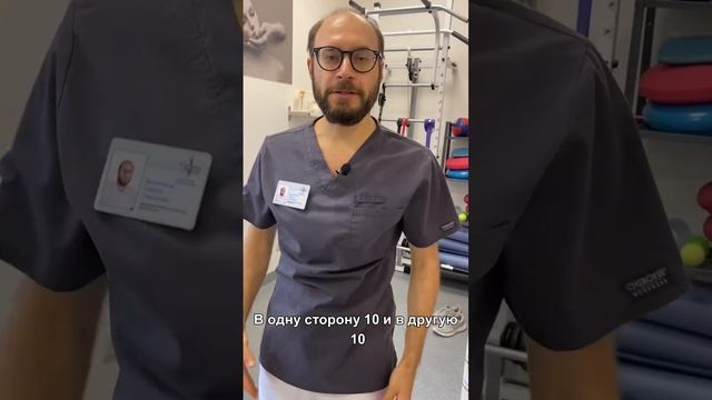 Болят плечи сверху смотреть онлайн