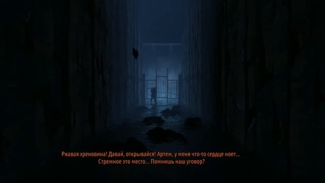 Metro2033#2. Заброшенные туннели смотреть онлайн