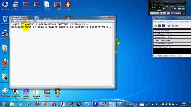 screenshot with windows 7.avi смотреть онлайн