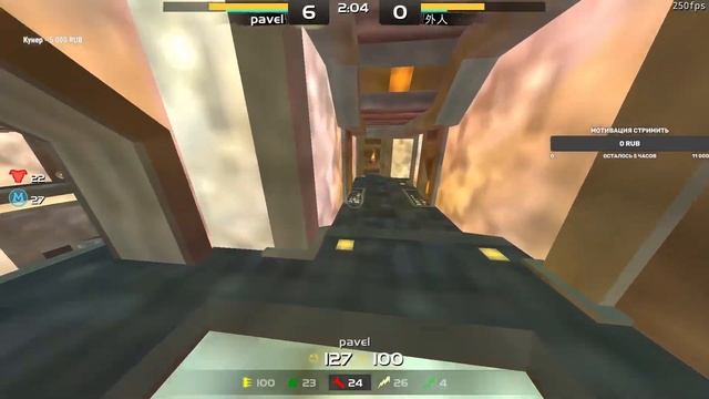 XFrag open league Pavel vs mijkeee смотреть онлайн