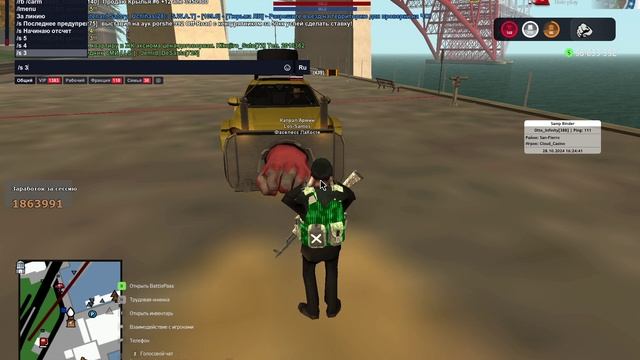 VID_20241028_162901_323.mp4 смотреть онлайн