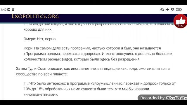 Есть ли Инопланетяне среди нас смотреть онлайн