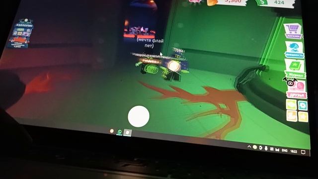 я играю в роблокс 3 часть смотреть онлайн