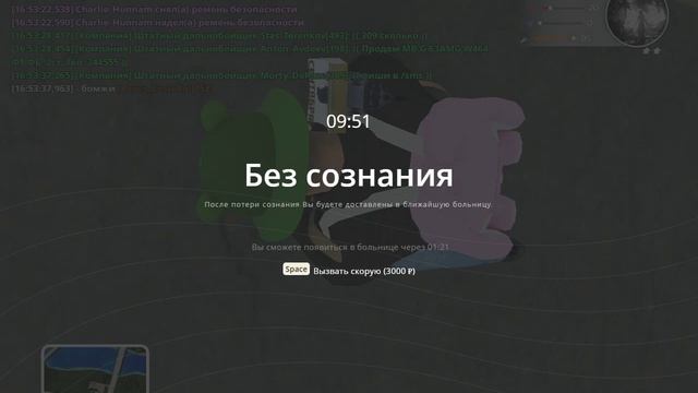 gta_sa 2024-10-28 16-53-28-257 смотреть онлайн