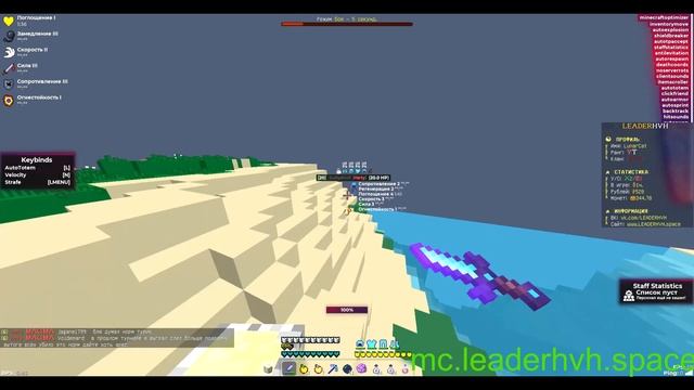 Залетел на leaderhvh и сразу слил топ инвентари I Розыгрыш на 80 сабов I смотреть онлайн