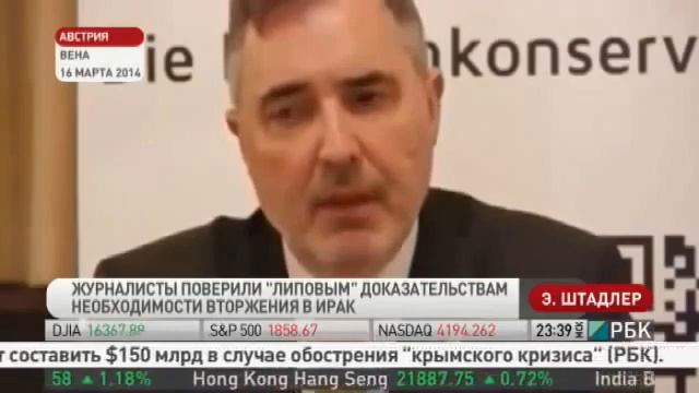 Депутат Европарламента Чудовищная ложь западных СМИ об Украине смотреть онлайн