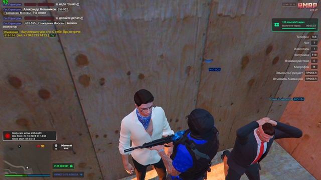 Grand Theft Auto V 2024.10.27 - 23.00.12.05.DVR смотреть онлайн