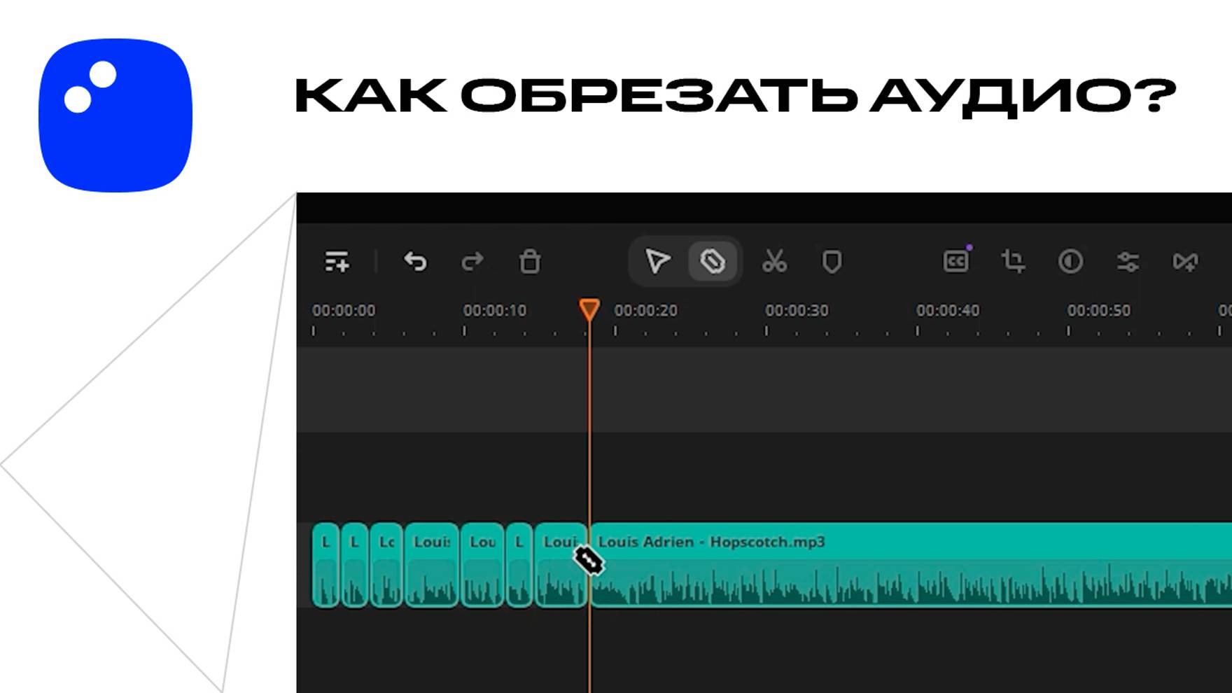 Как обрезать аудио ВООБЩЕ БЕЗ УСИЛИЙ | Мовавика Видео смотреть онлайн