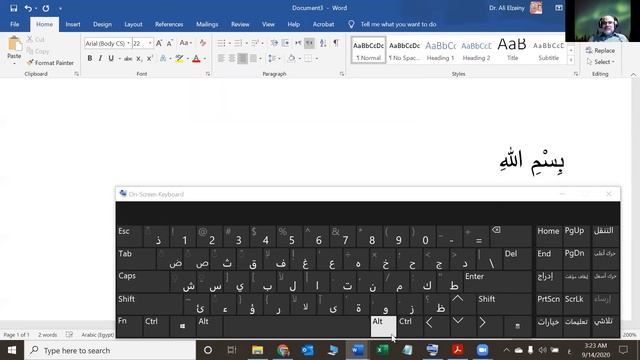 Preparation [3.0]: How to setup the Arabic keyboard on Windows 10 смотреть онлайн