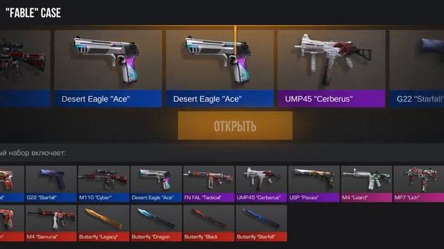 мораль- не открывайте кейсы!!!! смотреть онлайн