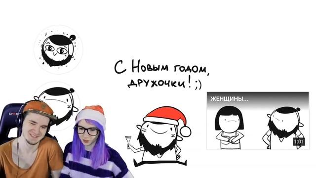 Ёлки - Мармяш Мармаж  Реакция