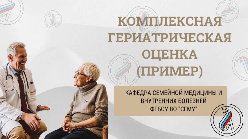 Обучающее видео 