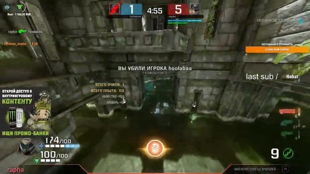 Rapha vs Cypher final Quake Community Tournament PRO смотреть онлайн