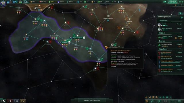 Наконец отработанная стратегия • Stellaris 2.0 Cherryh / Все дополнения • Stellaris #6 смотреть онлайн