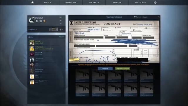 ТЕК-9|ОКОСТЕНЕВШИЙ-Контракты обмена в CS:GO смотреть онлайн