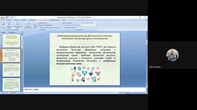 Круглий стіл 2021 02 25 at 03 03 GMT 8 смотреть онлайн