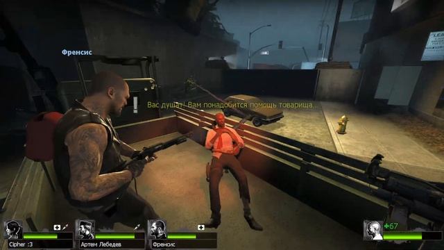 LEFT 4 DEAD 2 ЛЕГЕНДАРНОЕ ВОЗВРАЩЕНИЕ #3 смотреть онлайн