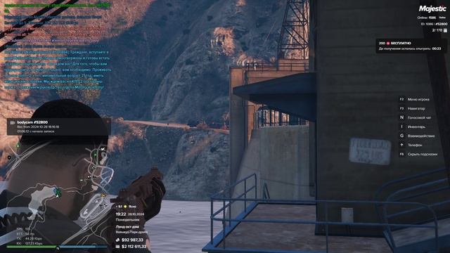ГМП Grand Theft Auto V 2024.10.28 - 23.19.02.07 смотреть онлайн