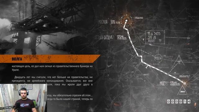 Проходим Metro Exodus. Украли поезд (Аврора) #2 смотреть онлайн