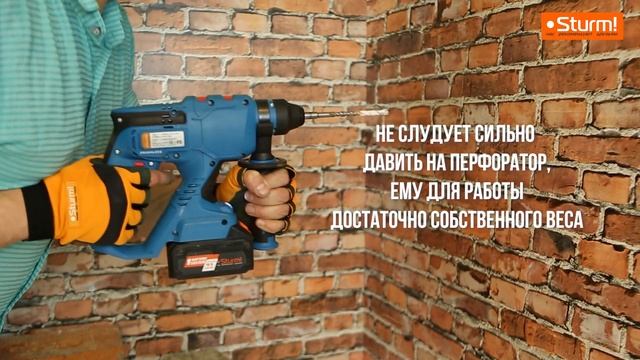 Как работать перфоратором? Посмотрите это видео смотреть онлайн