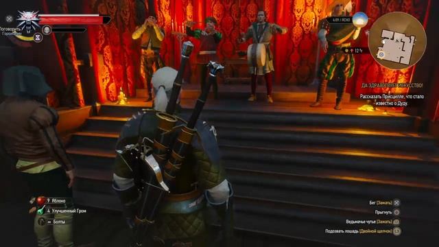 Witcher 3 gameplay смотреть онлайн