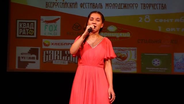 Вдохновение - Анисимова Дарья смотреть онлайн