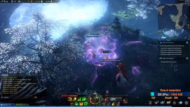 Lost Ark Online. Монах - Дуалист. #7 смотреть онлайн