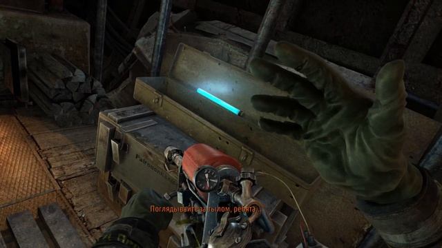 Метро глава 6 Д 6 смотреть онлайн