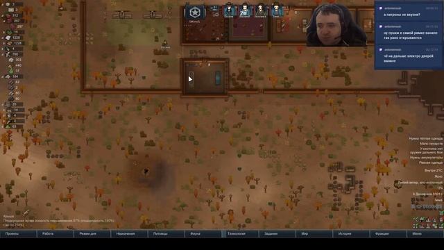 RimWorld: Модная колония, s02e03 смотреть онлайн
