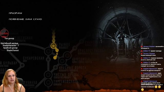 МЕРТВЫЙ ГОРОД ПОЛОН МУТАНТОВ / Metro 2033 Redux /СТРИМ 2 смотреть онлайн