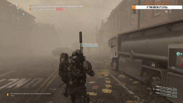 Tom Clancy’s The Division 2 | СКИДКИ ДО 70%!!! | Собирём сэт идли нет? смотреть онлайн