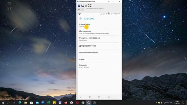 Отключаем прослушку вашего смартфона смотреть онлайн