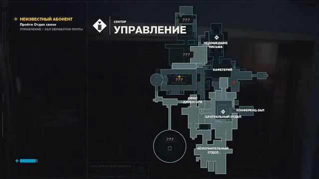 Control прохождение смотреть онлайн