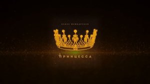 Песня не надо панеки!!! Ведь мы не в тетанике