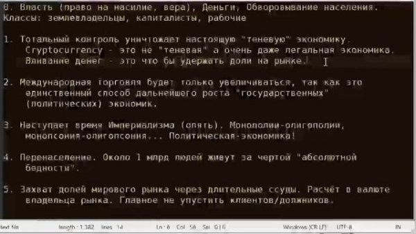 Пределы роста (Limits of Growth)