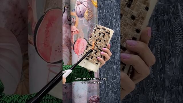 Эксперимент по тестированию материалов, применяемых для изготовления мягкой мебели