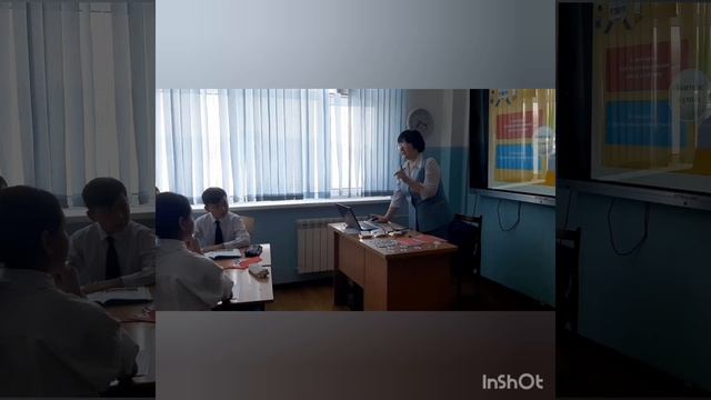 "wordwall" әдісі арқылы сабақтың тақырыбын анықтау смотреть онлайн