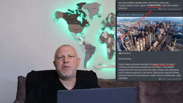 Причина начала СВО.Именно Это Они И Замышляли Ещё В 2022 Году - Геноцид Народа России смотреть онлайн