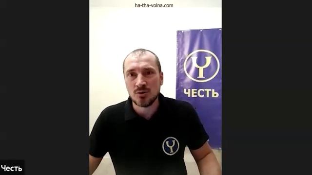 Подготовка к медитации смотреть онлайн