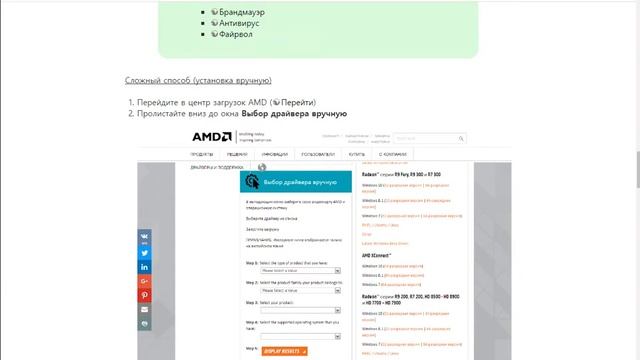 Делание майна чтобы заработал смотреть онлайн