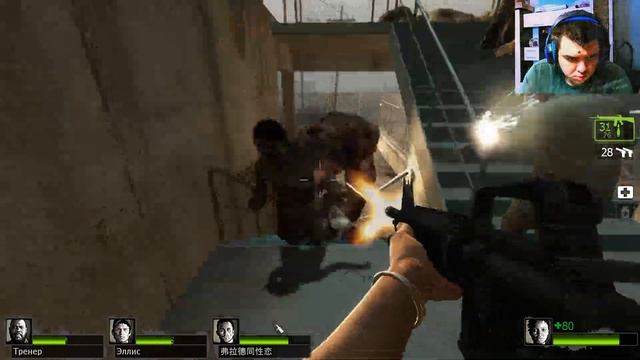 Left 4 Dead 2 Прохождения начало #1 смотреть онлайн